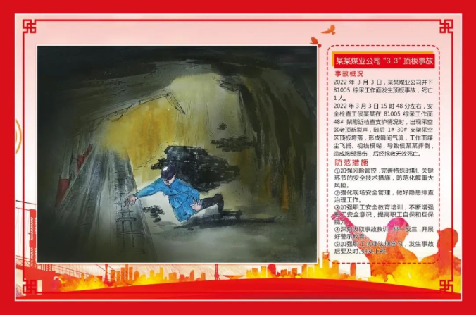 微信截圖_20220421163813.png
