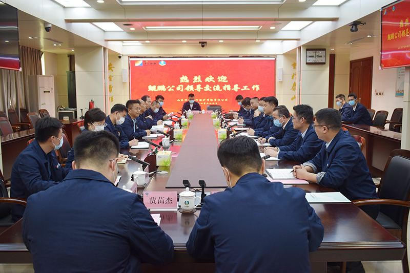 2022年4月22日，鯤鵬公司組織人員到運河煤礦交流指導工作（王振明 丁曉曉）.jpg