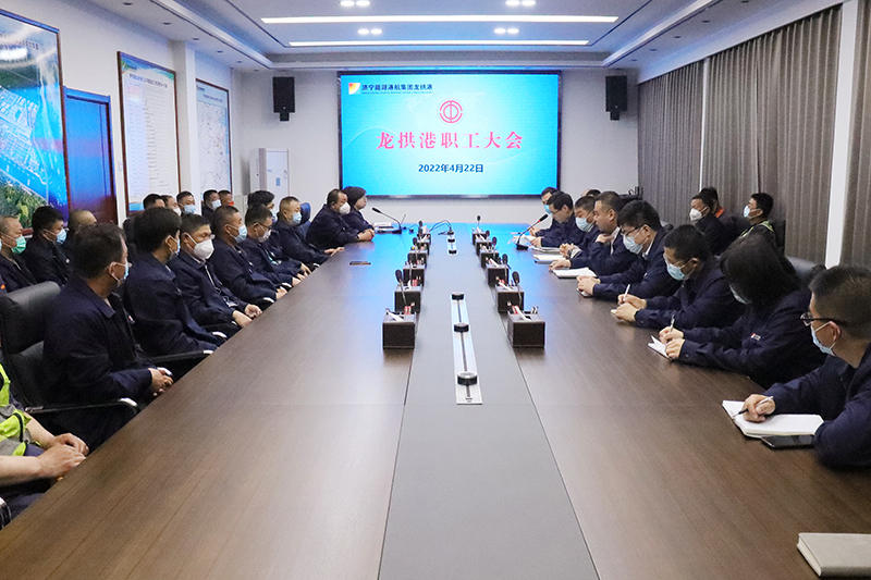 2022年4月24日，龍拱港薪酬改革正式拉開帷幕（周博韜，攝1） .jpg