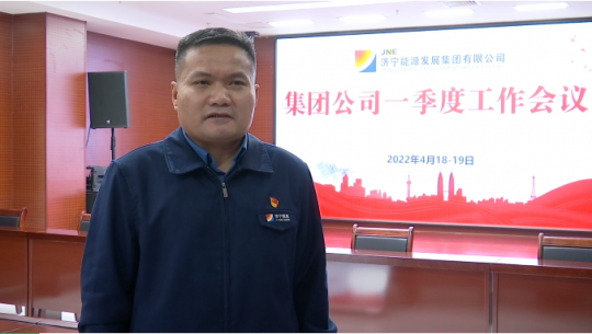 企業負責人訪談丨戈海賓：以“五個一”總體思路踐行“三爭”精神