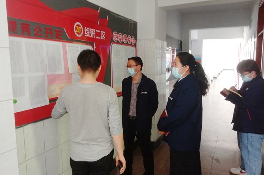 義橋煤礦推行班組長、驗收員工作實績考核落地