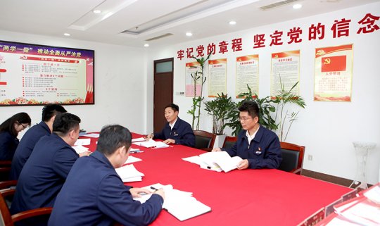 陽城煤電開展制度貫徹執行專項檢查行動