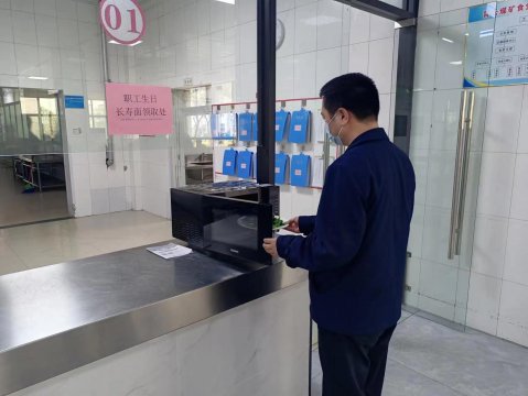 霄云煤礦丨小小微波爐  暖胃又貼心