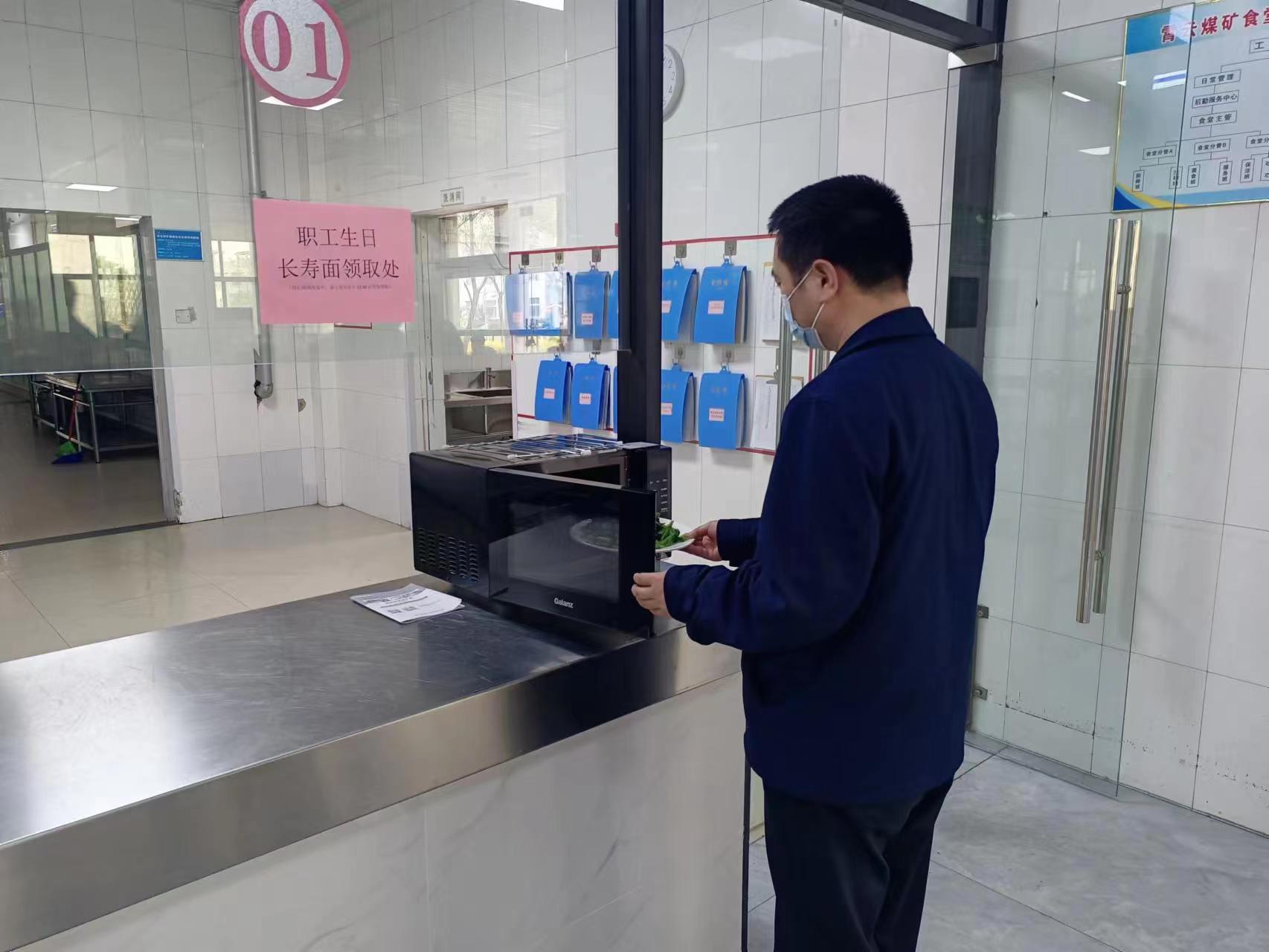 暖胃貼心.jpg