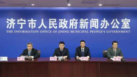 經濟導報·多彩濟寧丨“國資國企爭先鋒、打突擊、當主力”助力濟寧市經濟高質量發展