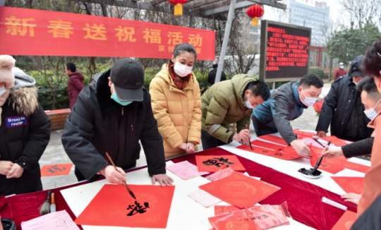 經濟導報·多彩濟寧丨濟寧能源舉辦“民意5來聽?新春送祝福”活動