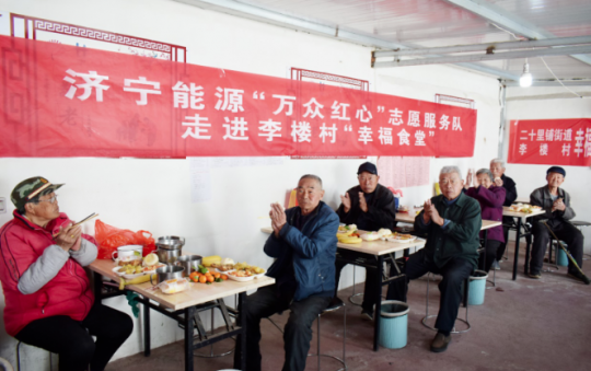經濟導報·多彩濟寧丨萬眾紅心·十隊聯動，擦亮青春底色——濟寧能源“萬眾紅心”志愿服務活動