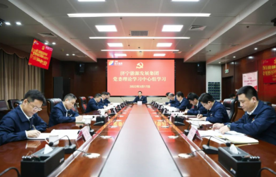 濟寧能源打通基層理論宣講“最后一米” 讓黨的創新理論在基層落地生根
