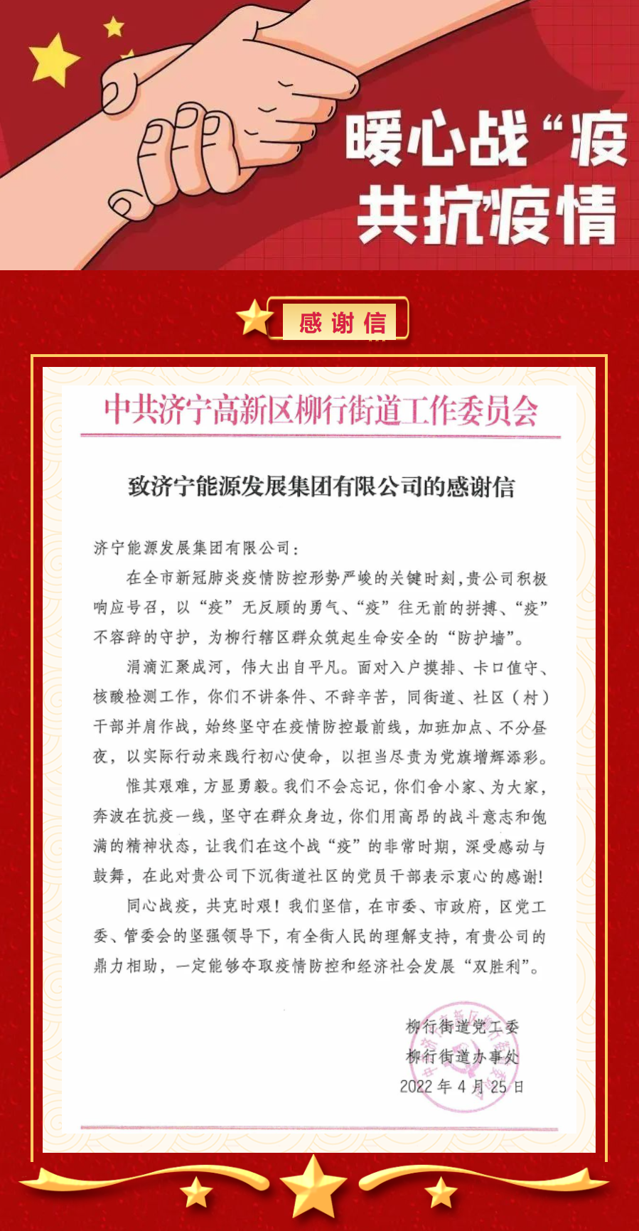 微信圖片_20220427171220.png