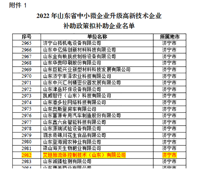 微信截圖_20220428142310.png