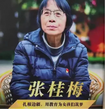 致敬“時代楷模”汲取奮進力量