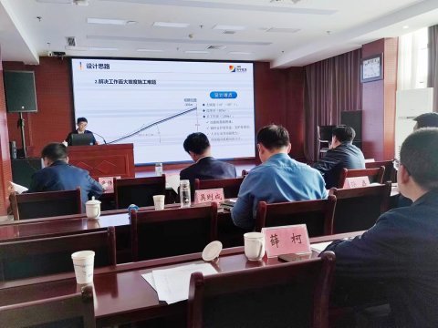 濟寧能源開展煤礦設計、作業規程（措施）內業資料評比活動