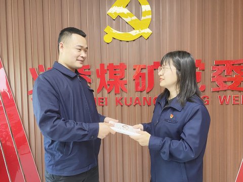 義橋煤礦丨舉辦“打造千億級集團  我來擔當我來干”青年讀書座談會