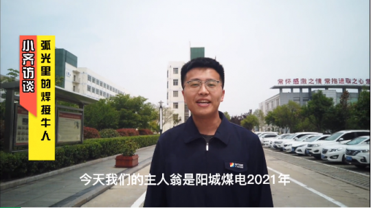致敬！了不起的濟寧能源勞動者丨弧光里的焊接牛人