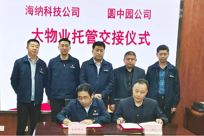 微信截圖_20220505161046.png