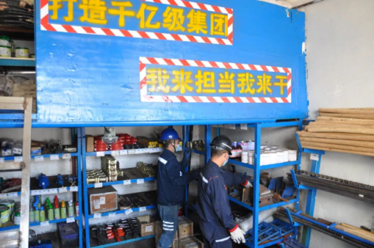 花園煤礦丨致敬最美勞動者