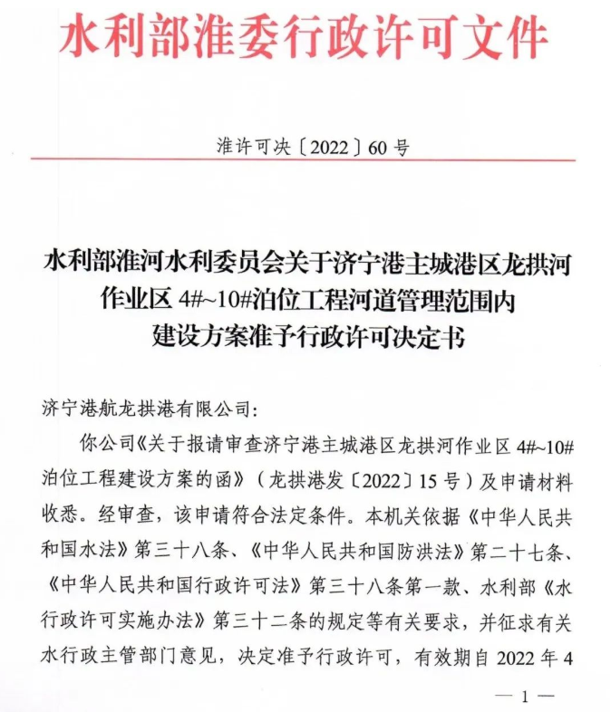 微信截圖_20220505162913.png