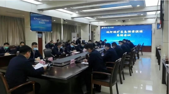微信截圖_20220505163639.png