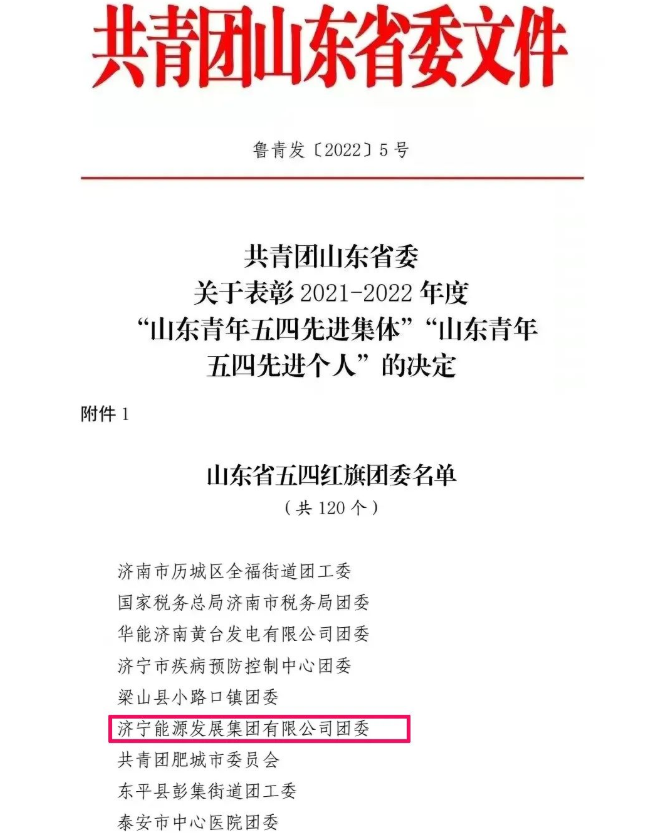 微信截圖_20220505170101.png