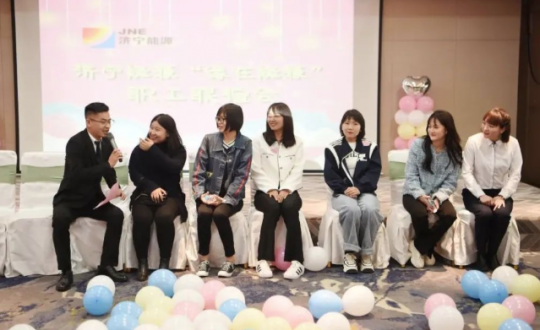 經濟導報·多彩濟寧丨濟寧能源“緣在能源”職工聯誼會如約而至