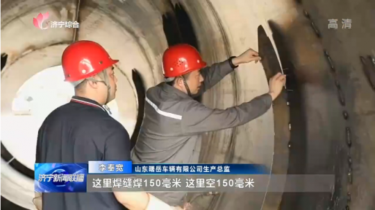 李奉寬：小焊槍鑄就大匠心