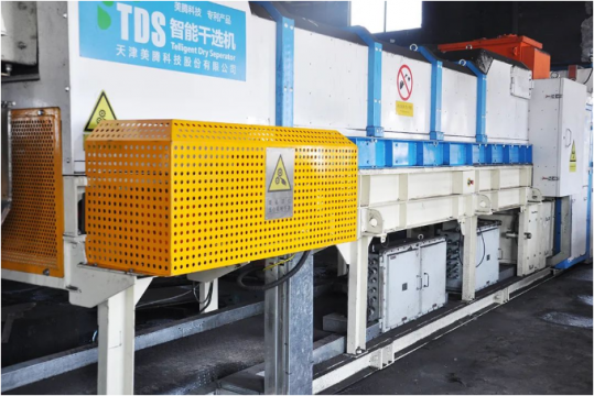 花園煤礦：智能干選設備一次試車成功