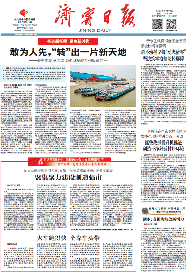 微信截圖_20220510181644.png