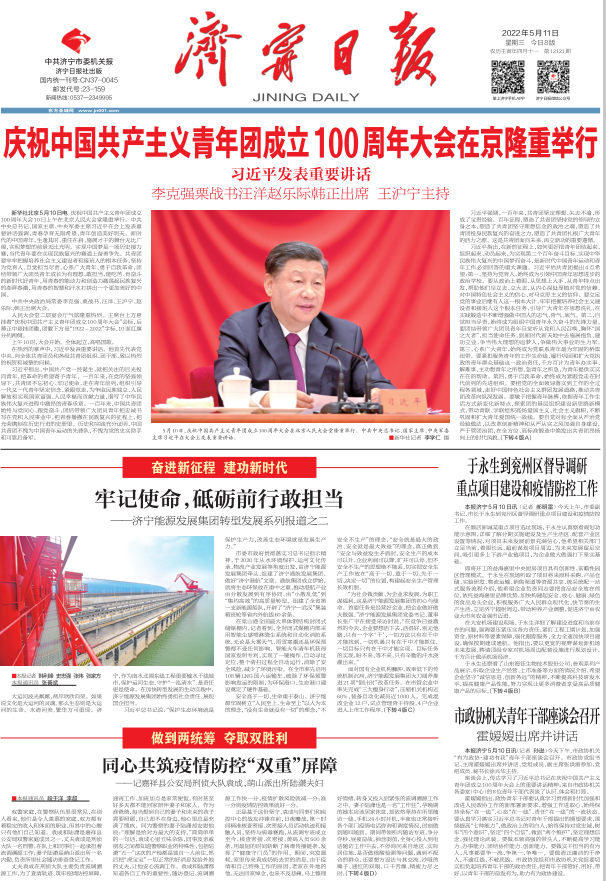 微信截圖_20220511111826.png