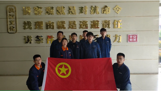 濟寧能源相關企業開展慶祝建團100周年系列活動