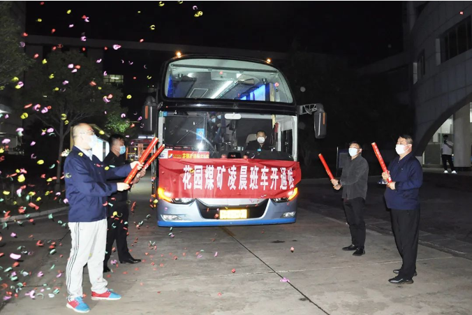 微信截圖_20220513141430.png