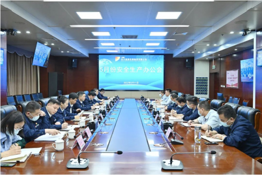 濟寧能源召開5月份安全生產辦公會