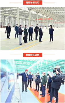 “聚焦濟寧轉型升級·走進現代港航物流”媒體采訪團走進濟寧能源