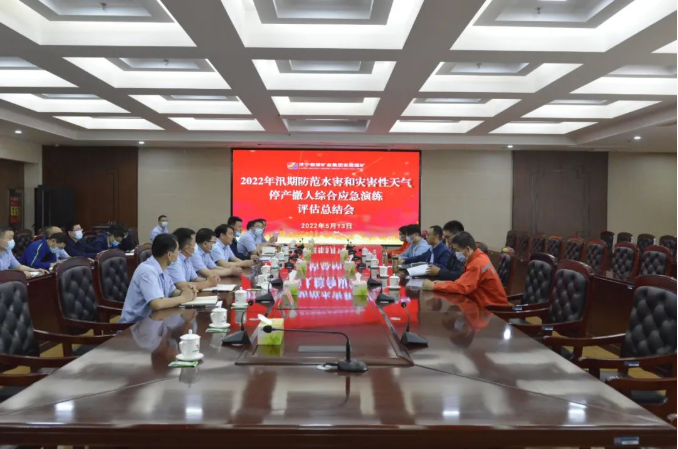 微信截圖_20220516090030.png