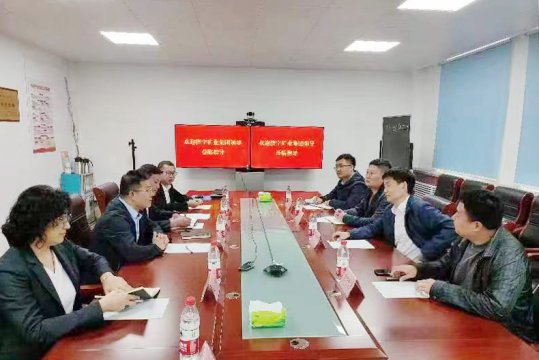 礦產資源勘查開發有限公司與山能北京探創科技公司簽訂戰略協議