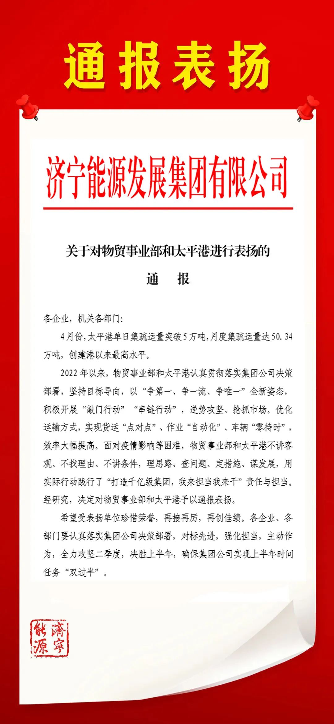 微信圖片_20220516153700.jpg