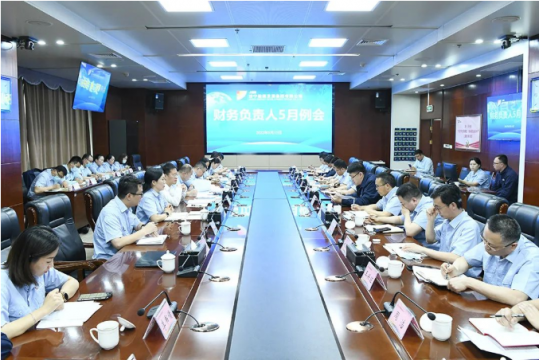 濟寧能源召開財務負責人月度工作例會