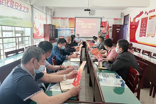 義橋煤礦開展“山東省網上工會組織系統”宣傳推廣活動