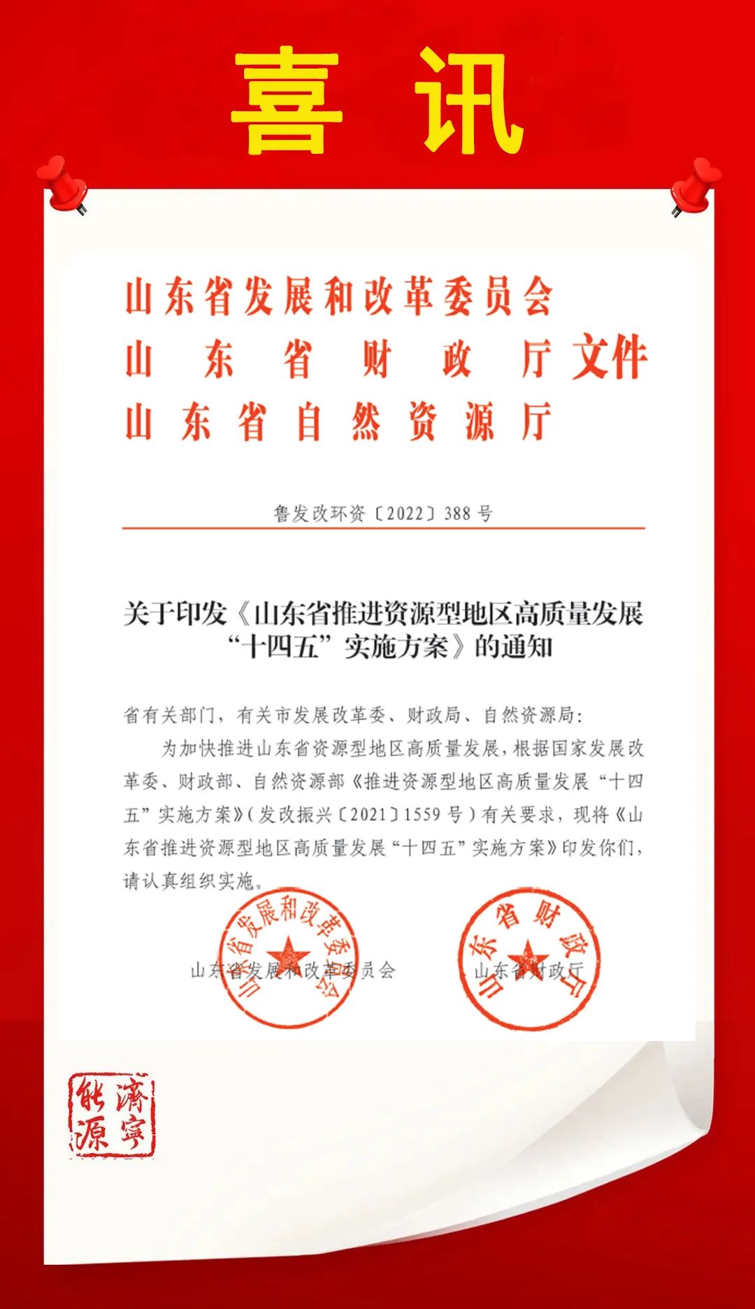 微信圖片_20220520113507.jpg
