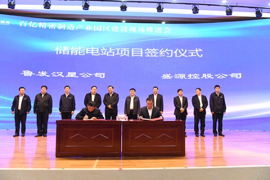 喜訊丨盛源公司儲能中心項目落地實施