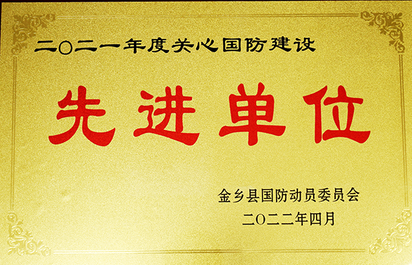 微信圖片_20220524153003.jpg