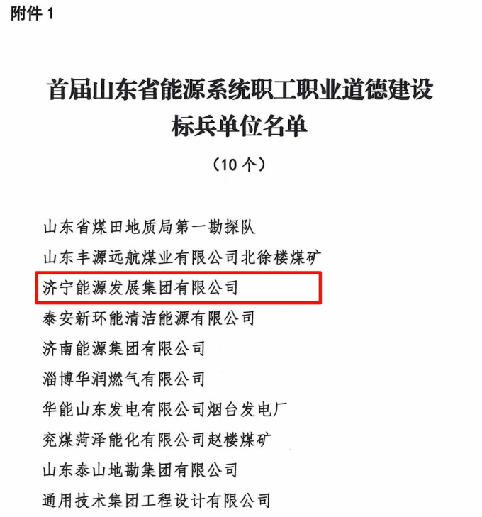微信截圖_20220525091650.png