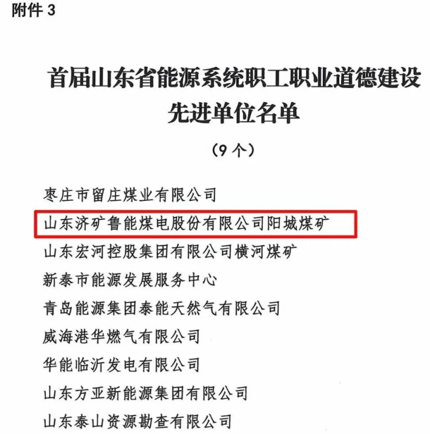 微信截圖_20220525091750.png