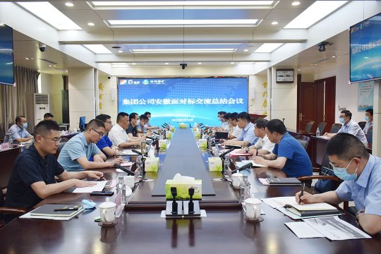 集團公司工作面安撤現場交流會在運河煤礦召開
