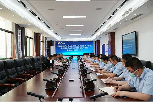 會議照片.png