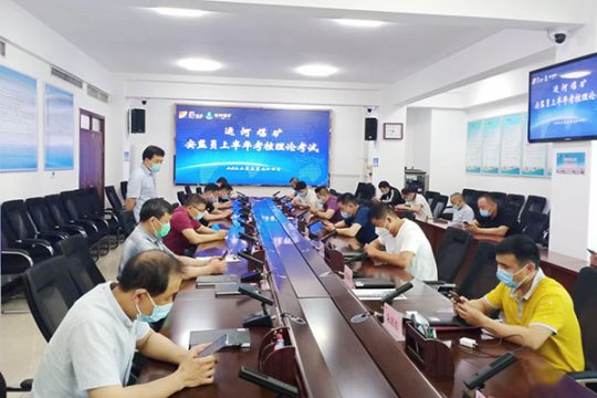 運河煤礦以“嚴考”鍛造礦井硬核“安監防線”
