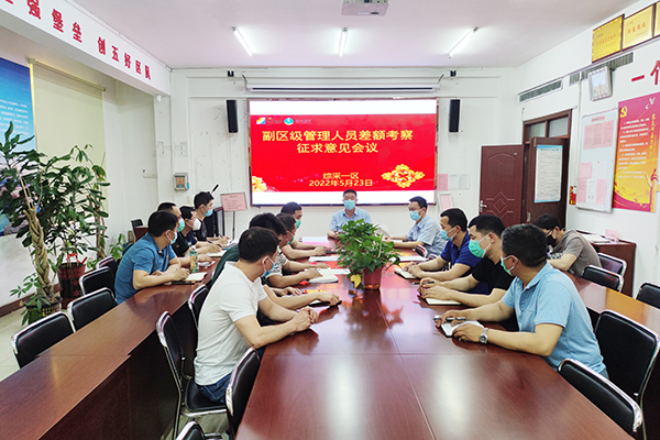 差額考察（徐秀嬌）.jpg