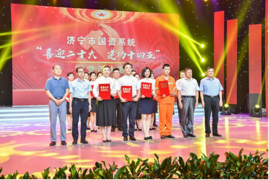 祝賀她們！濟寧能源4名選手在市國資系統微黨課大賽中勇奪冠亞軍