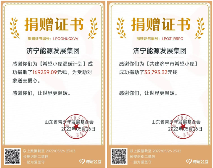 微信截圖_20220529093026.png
