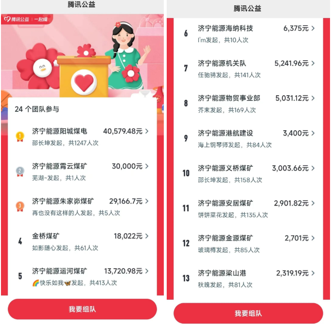微信截圖_20220529093049.png