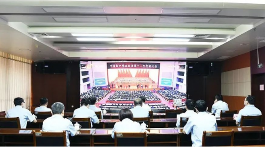濟寧能源廣大黨員干部收聽收看山東省第十二次黨代會開幕式